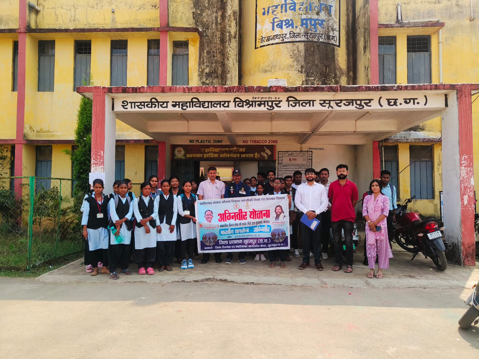 अग्निवीर भर्ती 2026ः सूरजपुर जिले में व्यापक प्रचार-प्रसार, युवाओं को किया जा रहा प्रेरित